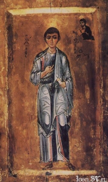 Icon of the apostle Philip standing in a blue robe on a gold background.